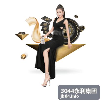 3044永利集团企业服务外包团队工作场景